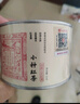 元正山 元正组合茶叶金丝蕊小种红茶香满庭武夷山特级150g罐装红茶正山堂旗下 实拍图