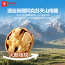 良品铺子薄皮核桃500g 新疆特产阿克苏坚果礼盒炒货送礼手剥原味量贩 实拍图