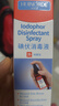 海氏海诺碘伏消毒液 碘酒消毒喷雾100ml碘伏棉签棉棒皮肤伤口消毒不含酒精 实拍图