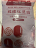 百钻玫瑰红豆馅500g 家用烘焙原料豆沙包驴打滚蛋黄酥面包食材 实拍图