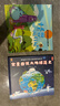 全景图说大地球简史：画给孩子的大地球百科绘本(中国环境标志产品 绿色印刷)  实拍图
