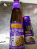 李锦记 纯香芝麻油100ml*3【一级】100%芝麻香油  营养 火锅油碟 实拍图