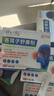 时珍世家金系列鼻炎贴鼻炎鼻贴苍耳子鼻窦炎鼻塞通鼻过敏性鼻敏通气鼻贴儿童成人 实拍图