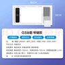 美的（Midea）风暖式浴霸暖风灯照明排气五合一体机集成吊顶无线卫生间浴室机G3 G3琴键丨4合一速暖丨温度可视 实拍图