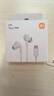 小米原装typec有线耳机  入耳式  音乐运动耳机 华为荣耀 安卓 苹果通用 小米Type-C耳机 白色 实拍图