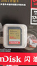 闪迪（SanDisk）64GB SD内存卡 4K V30 U3 C10 相机存储卡 读速170MB/s 写速80MB/s 高速连拍 微单/单反相机 实拍图