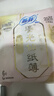 苏菲【王曼昱同款】裸感S鎏光仙纸薄新中式卫生巾日用25cm6片姨妈巾 实拍图