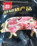 双汇猪蹄块净重2斤冷冻免切免洗去毛猪蹄子猪爪猪手猪脚红烧煲汤家用 实拍图