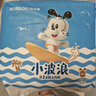 巴布豆（BOBDOG）小波浪拉拉裤XXXL48片（17kg以上）尿不湿 超薄透气 干爽 实拍图