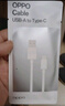 OPPO原装 USB-A to Type-C 闪充数据线 8A 1米充电线 支持 80W Max 适用Ace2/Reno7/Find X3 一加 实拍图