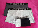 有棵树男士内裤男纯棉10A抗菌莱赛尔底裆男生裤头男式四角平角短裤衩 实拍图