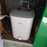 美的（Midea）7.6升储水式小厨宝台下电热水器家用45升一级能效京东自营2000W厨房热水宝国家补贴F7.6-20CB5(ES) 实拍图