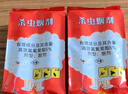 户净杀虫烟雾剂蟑螂药全窝端烟熏神器全屋驱灭杀蟑螂蚊子苍蝇药烟剂 实拍图