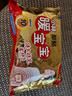 暖宝宝小林制药暖宝宝暖贴32片防寒保暖暖身腰腹生理期经期贴姨妈神器 实拍图