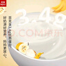 乐纯婴标宝宝酸奶山药香蕉50g*3支 辅食0添加0蔗糖儿童零食(6个月+) 实拍图