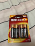 南孚5号电池16粒 五号碱性 聚能环5代 适用血压计/燃气表/遥控器/电子秤/挂钟/无线鼠标/计算器/玩具等 实拍图