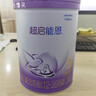 雀巢（Nestle）新品 超启能恩适度水解配方奶粉3段（12-36月）230g 实拍图