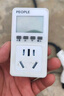 人民数显电力监测仪功率计量插座家用电费电量用电功耗测量仪10A 实拍图