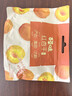 百草味红杏干300g 果脯果干无核杏脯肉网红休闲零食小吃独立小包装 实拍图