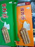 波力海苔蛋卷鸡蛋味54g休闲零食酥脆饼干糕点办公室早餐点心 实拍图