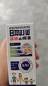 日本叮叮清凉止痒滚珠液50ml 儿童蚊虫叮咬速效止痒舒缓消包消肿全家适用 实拍图