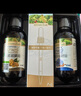 爷爷的农场有机核桃油有机亚麻籽油63ml*2 凉拌热炒礼盒 婴幼儿宝宝辅食食谱 实拍图