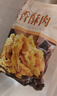 美好蒜香酥肉1kg 猪肉农家小酥肉 火锅食材 夜市小吃 空气炸锅食材 实拍图