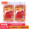 BIANDO香港品牌铁尺苏打饼干540g包装梳打饼咸味奶盐味代餐早餐饼干小吃 奶盐味540g2包 实拍图