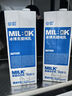 必如冰博克牛奶提纯乳低温奶1L*2 定期购鲜奶 芝士口感鲜牛奶浓香醇厚 实拍图