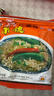 南街村老北京方便面南街村整箱泡面速食河南特产零食麻辣干吃面干脆面 北京面65克15袋+南德面52克15袋 北京方便面 实拍图