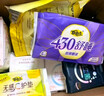 自由点益生菌卫生巾 超薄透气姨妈巾 240mm11包55片 京东自营 实拍图
