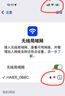 海尔随身wifi可移动无线wifi6+免插卡上网宝随行无线上网卡便携式车载4g无线路由器全国通用流量2025款 实拍图