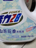 活力28山茶花洗衣液3.6kg*1+2kg*4 整箱装不含荧光剂去污香氛持久留香 实拍图