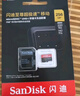 闪迪（SanDisk）128GB TF(MicroSD)内存卡 4K极速金卡A2 V30 U3行车记录仪 运动相机无人机 监控存储卡 读190MB/s 实拍图