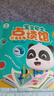 宝宝巴士jojo点读笔幼儿早教机1-3岁儿童启蒙绘本玩具睡前故事机生日礼物 1-4岁【入园准备·基础版】 实拍图