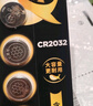 传应南孚石墨烯CR2025纽扣电池5粒3V锂电池适用大众奔驰比亚迪等汽车钥匙遥控器血糖仪耳温枪等cr2025 实拍图