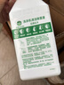 滴露（Dettol）洗衣机清洗剂250ml金装版松木滚筒波轮洗衣机清洁剂强力除垢杀菌 实拍图