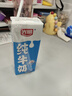 光明【新鲜日期】纯牛奶250mL*24盒家庭量贩装营养早餐伴侣送礼 实拍图