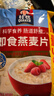桂格（QUAKER）即食燕麦片1478克 营养早餐 膳食纤维 零添加白砂糖 实拍图
