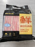 鲜京采 国产原切牛肉卷400g*3 生鲜牛肉 火锅食材 牛肉片 京东自有品牌 实拍图