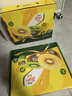 佳沛（zespri）新西兰 阳光金奇异果12粒礼盒特大果单果约122-146g 猕猴桃 水果 实拍图