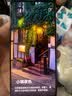 华为 HUAWEI P30 4G安卓智能 全网通 二手手机国行补贴 珠光贝母 8G+128G 实拍图