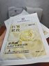 同仁堂抗皱面膜抗皱紧致去除皱纹补水保湿淡纹提拉肌肤紧致面膜 实拍图