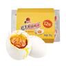红太阳 高邮正宗红心流油咸鸭蛋奎级 12枚*65g 咸淡适中高邮特产 实拍图