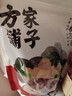 方家铺子中华老字号 去核红枣500g 1斤无核枣零食蜜饯果干泡茶煲汤煮粥 实拍图