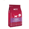 玫斯（metz）猫粮无谷天然猫粮成猫幼猫全阶段鲜肉孕猫全价奶糕猫粮 玫斯pro无谷全期猫粮10KG升级版 实拍图