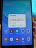 华为（HUAWEI）畅享/揽阅/M2/M3/M5/M6系列 青春版/高能版 小屏 百元 千元 学生 网课 二手平板电脑 华为平板 M5 8.4英寸 实拍图