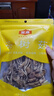 金唐茶树菇50g/袋 茶树蘑菇菌香浓郁盖嫩柄脆 火锅煲汤食材 实拍图