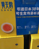 黄天鹅可生食鸡蛋 30枚L级大蛋/3.6斤礼盒装生鲜鸡蛋京东自营 无抗生素 实拍图