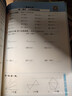 阳光同学 2025秋新版计算小达人三年级上册数学人教版RJ思维训练 小学3年级同步教材口算速算天天练计算能手专项练习册 实拍图